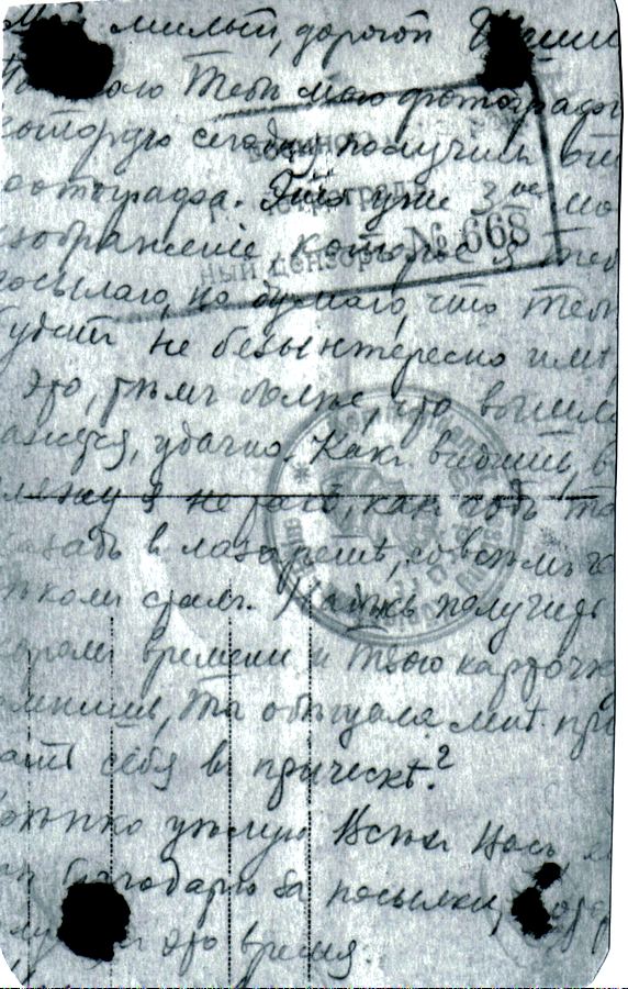 Gleb Kirilin Letter  